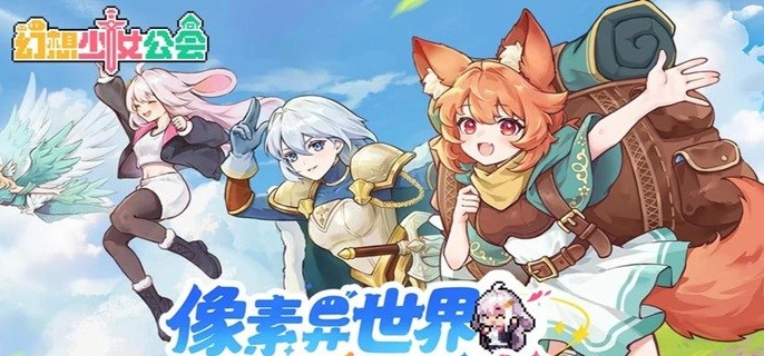 幻想少女公会水晶菇娘装备怎么带-水晶菇娘装备符文搭配推荐