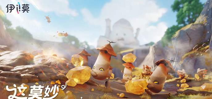 伊莫狼斗士怎么抓-狼斗士捕捉获取方法