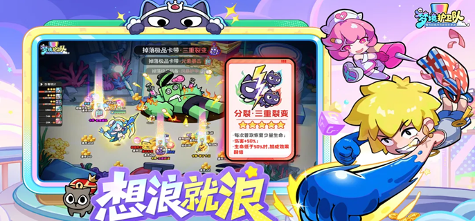 梦境护卫队每日任务怎么速刷-每日任务高效率完成路线