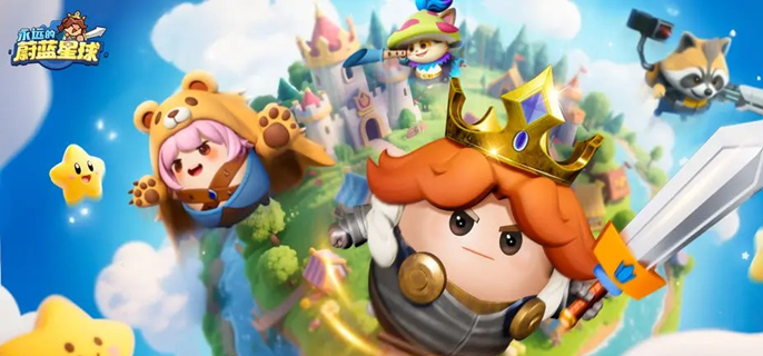 永远的蔚蓝星球戒指图腾哪个好-戒指图腾选择技巧