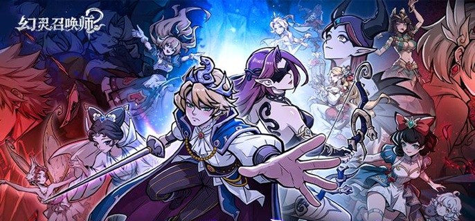 幻灵召唤师平民阵容怎么配-强势平民党阵容搭配推荐
