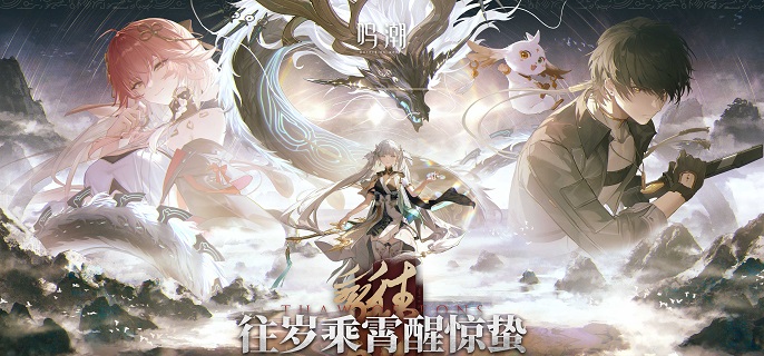 鸣潮角声骸怎么获得-角海啸级声骸获取位置