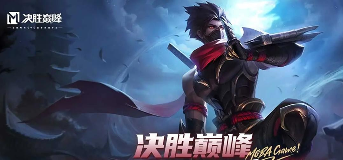 决胜巅峰狄斯拉怎么玩-狄斯拉加点连招出装攻略