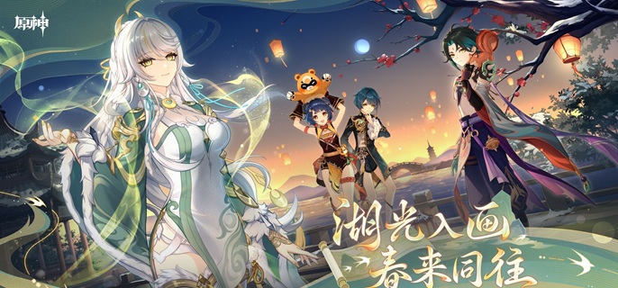 原神吉事宝树在哪里-吉事宝树位置分享