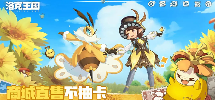 洛克王国世界宠物隐藏进化是什么-宠物隐藏进化分支条件介绍