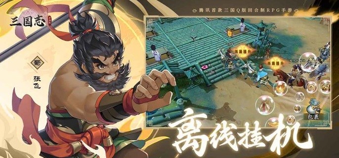 三国志异闻录华雄怎么养-华雄养成方法