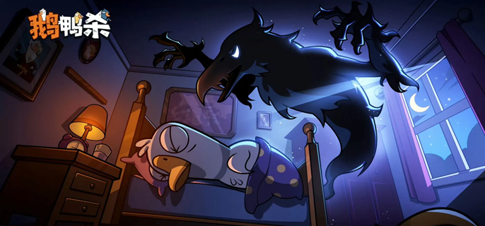 鹅鸭杀手游渡鸦怎么玩-渡鸦玩法介绍