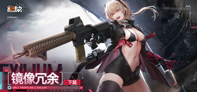 少女前线2追放索普怎么配队-索普阵容搭配推荐