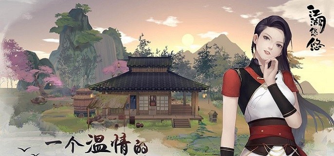 江湖悠悠武学怎么搭配-武学搭配推荐