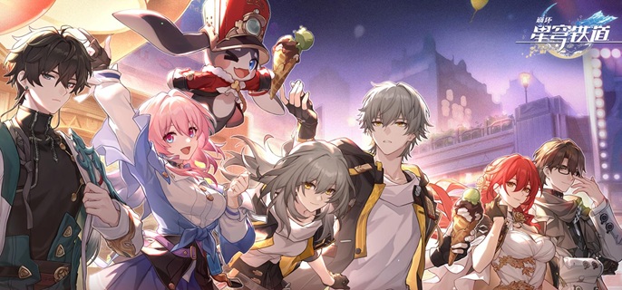 崩坏星穹铁道三周年还有纪念册吗-三周年纪念册获取爆料