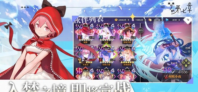 梦的第七章克里斯汀厉害吗-克里斯汀技能强度解析