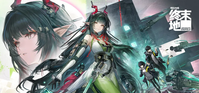 明日方舟终末地庄方宜怎么配队-庄方宜阵容搭配推荐