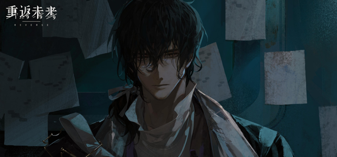 重返未来1999哑谜心相怎么选-哑谜心相选择推荐