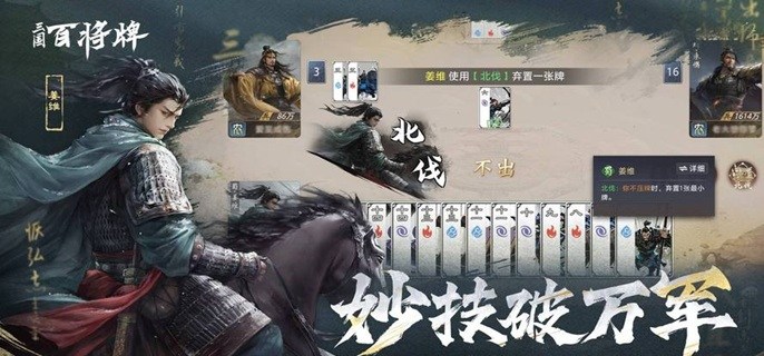 三国百将牌法正怎么玩-法正实战玩法攻略