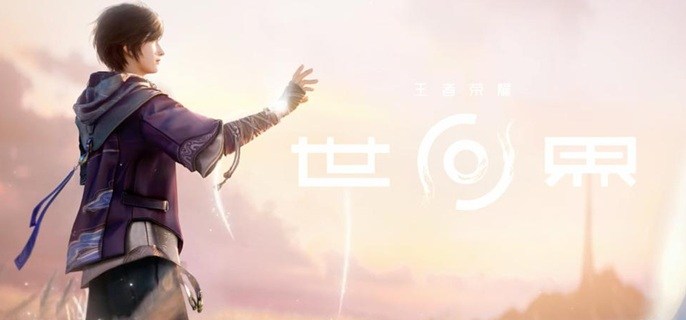 王者荣耀世界怎么垂钓-钓鱼玩法攻略