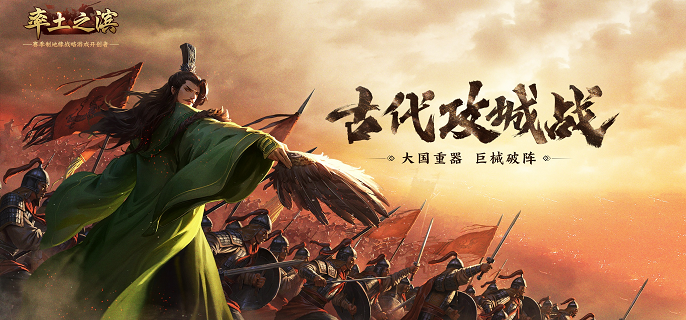 率土之滨新赛季阵容哪些厉害-烽火无疆强势阵容搭配推荐