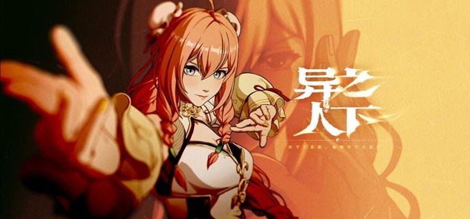 异人之下王也厉害吗-王也技能强度解析