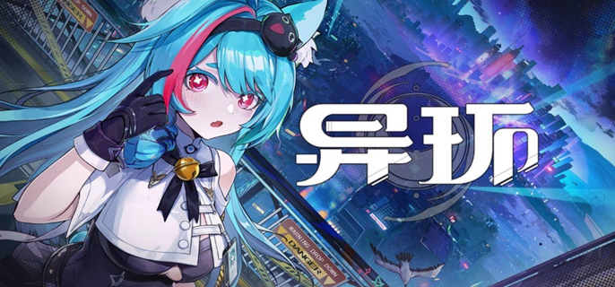 异环新手养什么角色-前期新手角色养成推荐