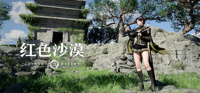 红色沙漠传奇武器怎么获得-传奇武器获取方法