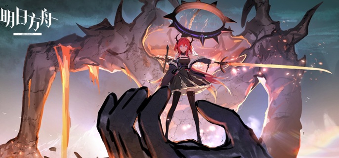 明日方舟史尔特尔值得练吗-史尔特尔培养建议