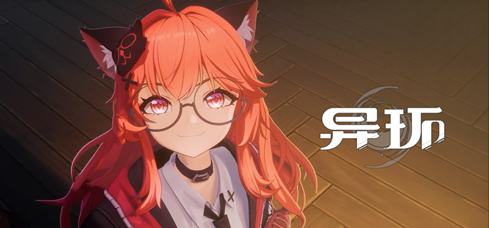 异环兑换码怎么使用-兑换码使用方法