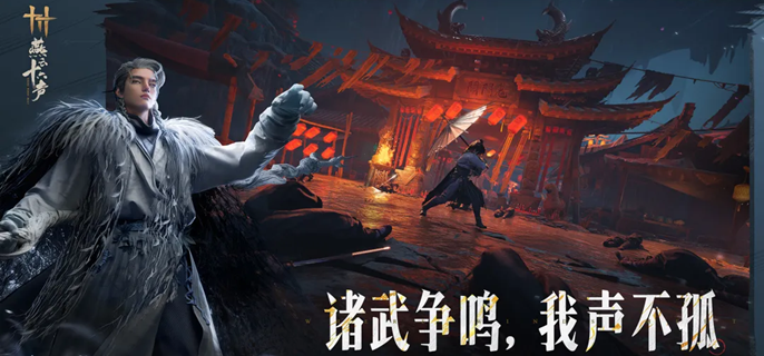 燕云十六声笃山衔蝉怎么打-笃山衔蝉通关打法攻略