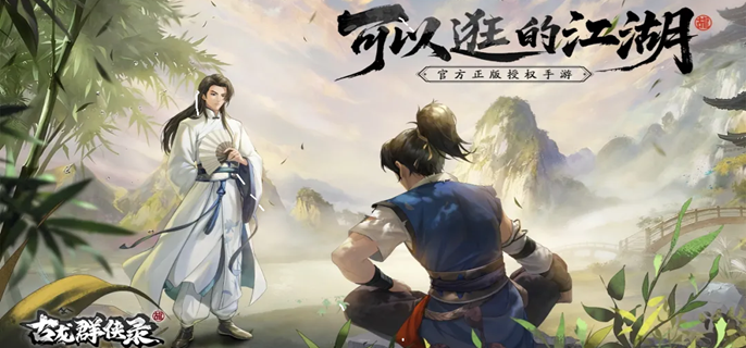 古龙群侠录角色哪些比较强-角色强度排行分享