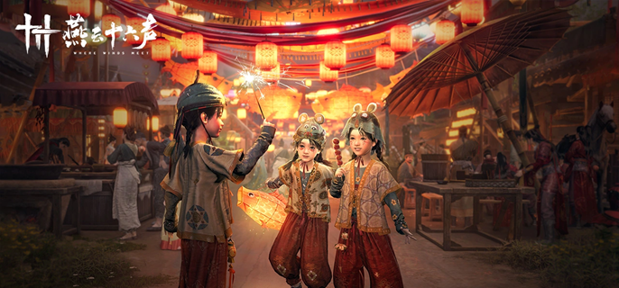 燕云十六声捕风寻影回忆在哪找-捕风寻影回忆全收集攻略