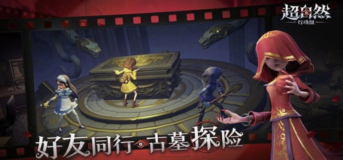 超自然行动组玉兔怎么抓-玉兔捕捉攻略