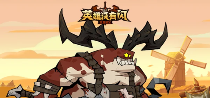 英雄没有闪魔蛋天魔皮肤值得买吗-魔蛋天魔皮肤购买建议