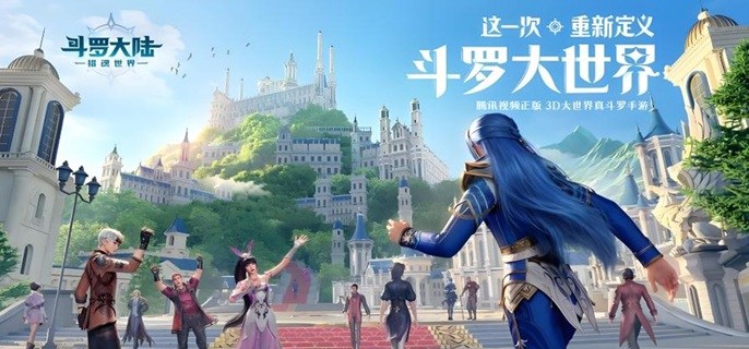 斗罗大陆猎魂世界古榕怎么培养-古榕骨龙养成及玩法攻略