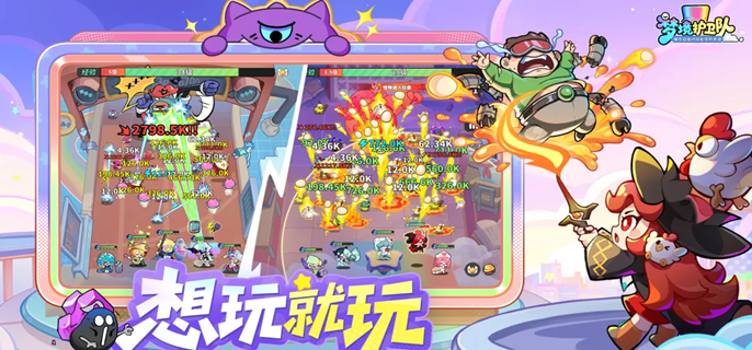 梦境护卫队贪吃大作战怎么玩-贪吃大作战玩法攻略