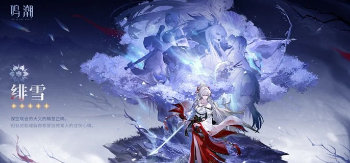 鸣潮寻猫大师任务怎么做-隐藏任务寻猫大师攻略