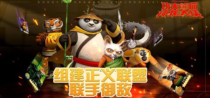 功夫熊猫神龙大侠强势阵容怎么配-T0阵容搭配推荐