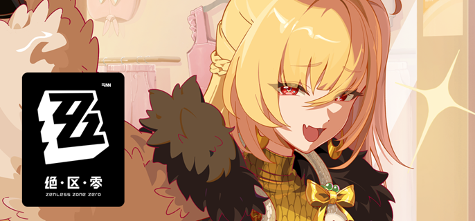 绝区零希希芙怎么配队-希希芙阵容搭配推荐