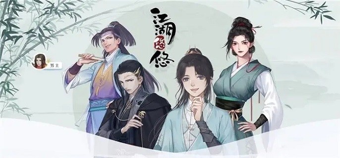 江湖悠悠酿酒配方有哪些-酿酒配方大全