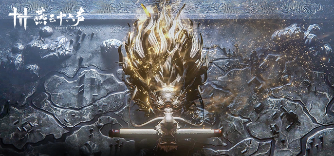 燕云十六声秦川梦别三支画笔在哪-秦川梦别三支画笔位置分享