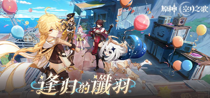 原神摩诃婆苏提婆耶弗太子怎么打-摩诃婆苏提婆耶弗太子打法攻略