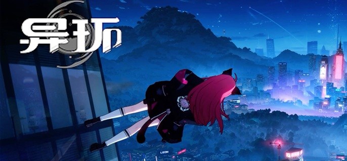 异环深蓝之恸异象委托怎么做-深蓝之恸异象委托任务攻略