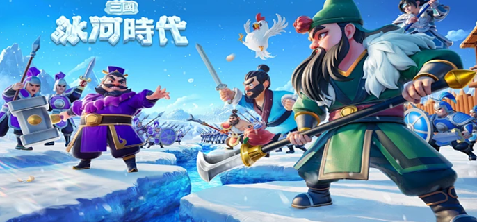 三国冰河时代武将升星材料要哪些-武将升星材料表一览