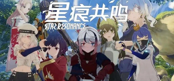 星痕共鸣环海石礁副本怎么过-环海石礁副本打法攻略