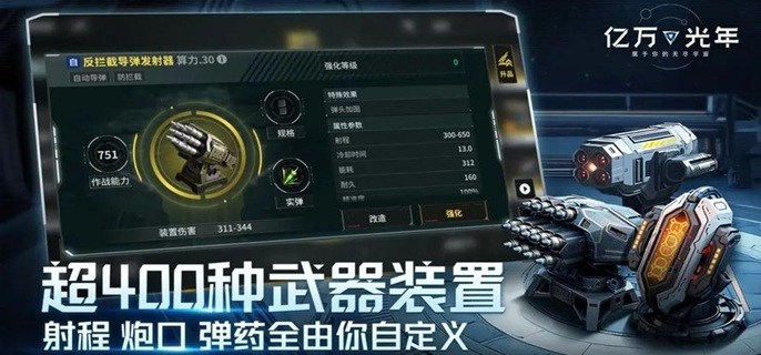 亿万光年伽拉忒亚厉不厉害-伽拉忒亚技能强度解析