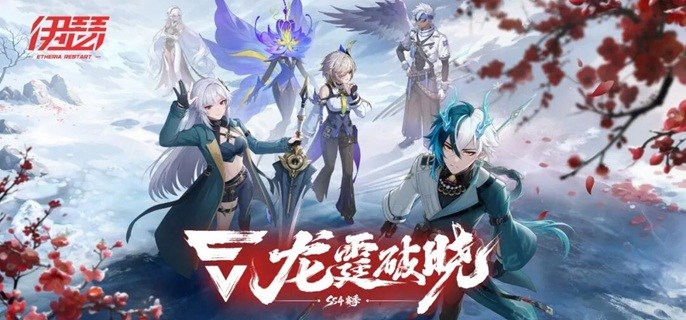 伊瑟冲刺服开荒怎么玩-冲刺服开荒不走弯路指南