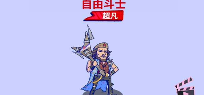 疯狂水世界自由斗士阵容怎么搭配-自由斗士最强阵容推荐