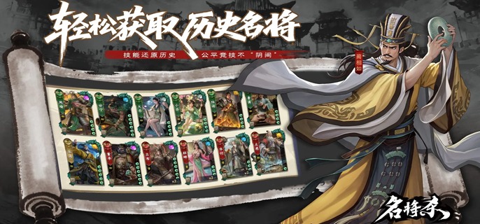 名将杀武将貂蝉配谁厉害-貂蝉阵容搭配推荐