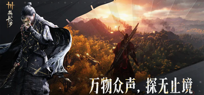 燕云十六声法外狂徒成就怎么做-法外狂徒成就达成方法