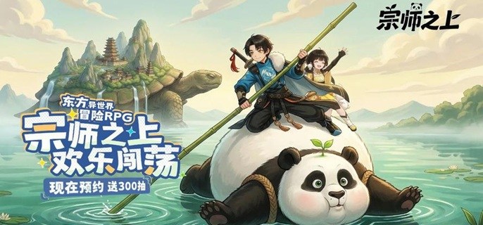 宗师之上万金油阵容怎么配-万金油阵容搭配推荐