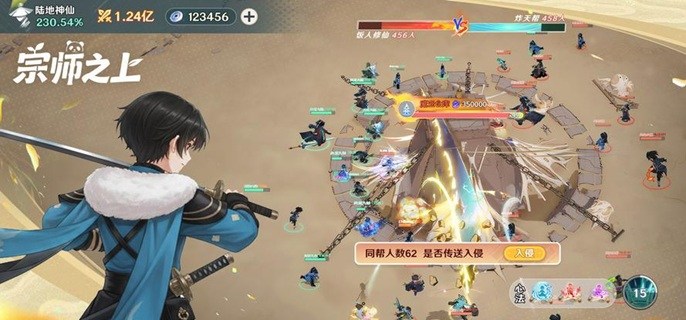 宗师之上武学怎么搭配-武学搭配推荐