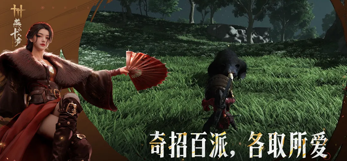 燕云十六声终破劲敌成就怎么做-终破劲敌成就达成技巧
