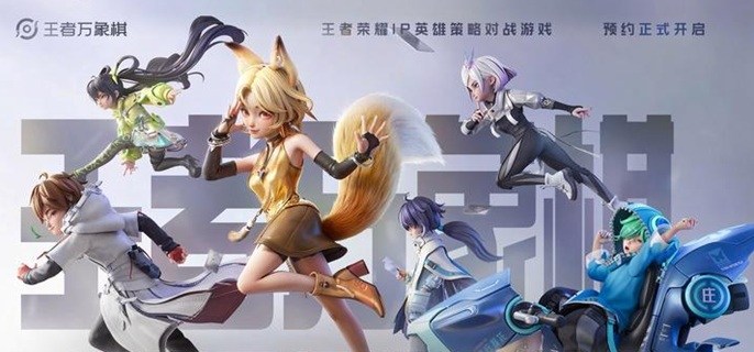 王者万象棋双冠王者怎么玩-双冠王者玩法介绍